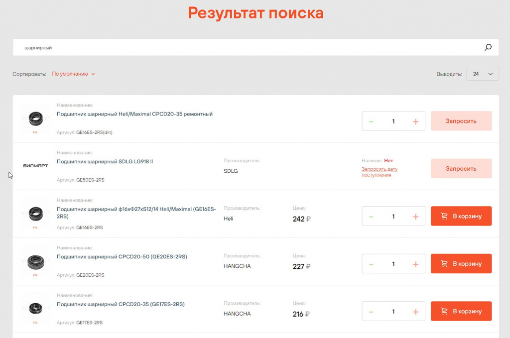 Скриншот 24-10-2023 124153.jpg