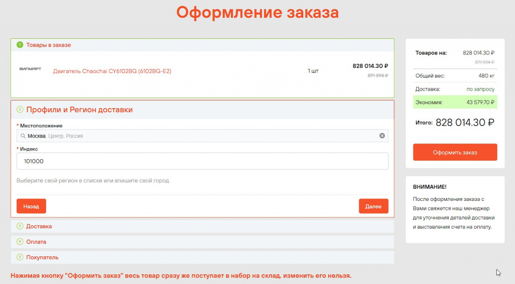 Скриншот 01-11-2023 134115.jpg