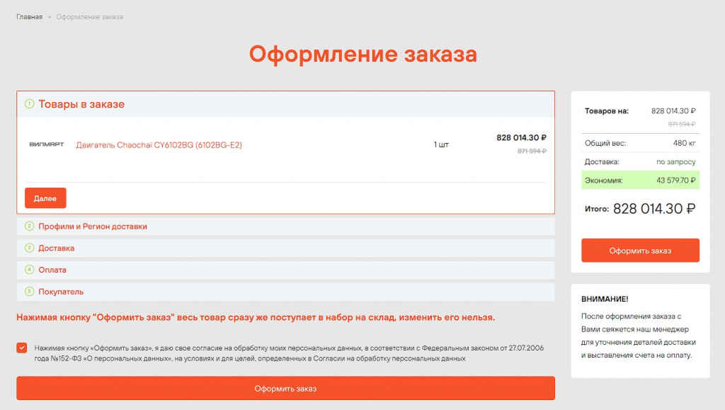 Скриншот 01-11-2023 133921.jpg