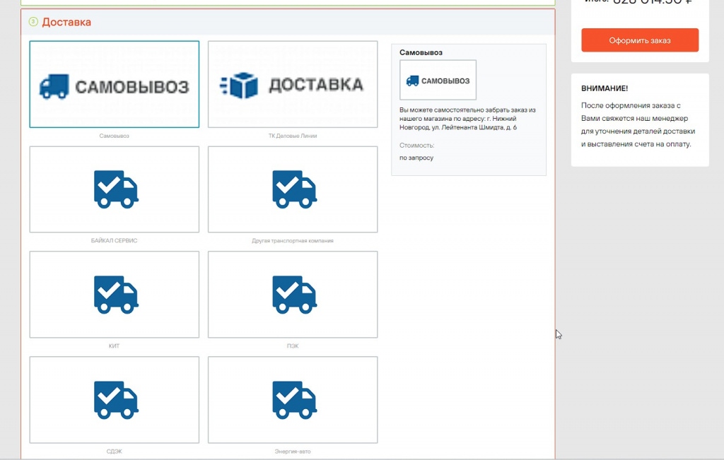 Скриншот 01-11-2023 134206.jpg