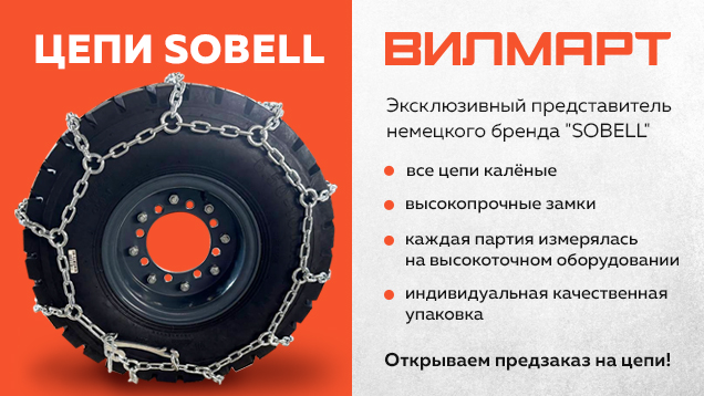 Шины-Авито-2.png