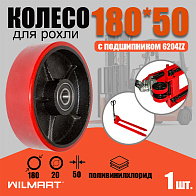 Колесо Ф180 (PVC) с подшипником (325(180)pvc) Колесо Ф180 (PVC) с подшипником (325(180)pvc)