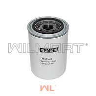 Фильтр АКПП Yale/Hyster GDP20-35 (2075558) Фильтр АКПП Yale/Hyster GDP20-35 (2075558)